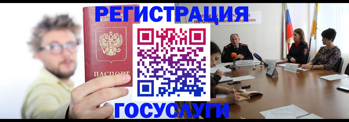 временная регистрация гарантия в Переславль-Залесском