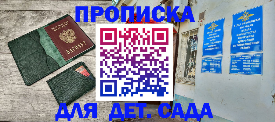 прописка паспорт в Переславль-Залесском